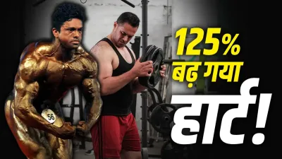 फिट दिखने वाले बॉडीबिल्डरों की कम उम्र में क्यों हो रही मौत? 2025 में 56 एथलीट्स ने गंवाई जान, रिसर्च में सामने आए चौंकाने वाले कारण