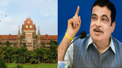 डीपफेक और AI कंटेंट पर बॉम्बे हाईकोर्ट सख्त, नितिन गडकरी के मामले में मेटा-गूगल को निर्देश