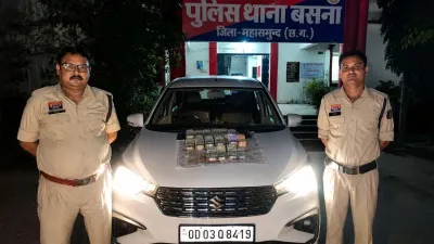 कार में भरा था कैश! अर्टिगा से मिले 11.98 लाख रुपये, कागज नहीं दिखा सका चालक; 20 लाख का सामान जब्त