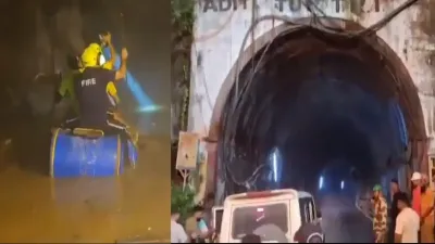 Chamoli Tunnel Collapse: चमोली में सुरंग बनी मौत का जाल! पानी-मलबे के सैलाब में फंसे मजदूर, 9 की मौत; 14 घायल