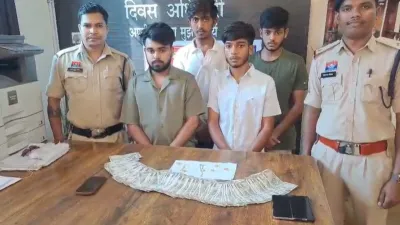 ASI के बेटे का ब्लैकमेल गैंग बेनकाब, नाबालिग छात्रा को धमकाकर 14.50 लाख और आधा किलो सोना ऐंठा