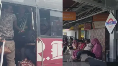 घर पहुंचने की जल्दी, लेकिन सफर में फंसे यात्री! मेमू 3 घंटे लेट, बसों में उमड़ा सैलाब