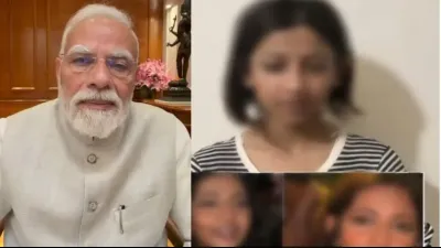 PM Remark Case: माफी के बाद नाबालिग को राहत, दिल्ली पुलिस ने केस आगे न बढ़ाने का लिया फैसला
