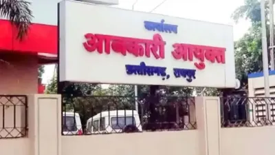 ओवररेटिंग से भ्रष्टाचार तक... आबकारी विभाग का बड़ा एक्शन, 3 अफसरों पर गिरी गाज