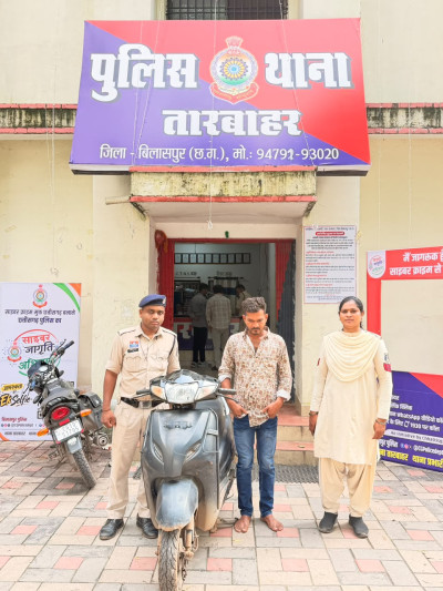 पार्किंग में खड़ी एक्टिवा हुई चोरी, 24 घंटे में आरोपी गिरफ्तार