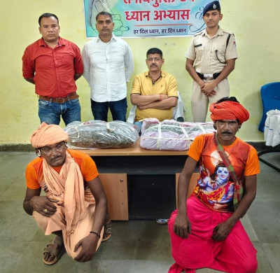 भेष बदलकर हो रही थी गांजे की तस्करी, दो आरोपी चढ़े आरपीएफ के हत्थे