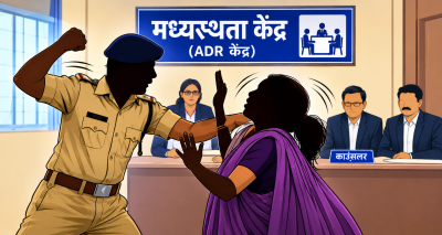 मध्यस्थता केंद्र में ही भड़का विवाद, तलाक की बात पर पत्नी ने दूसरी शादी का आरोप लगाया तो भड़का हवलदार, काउंसलरों के सामने ही की मारपीट