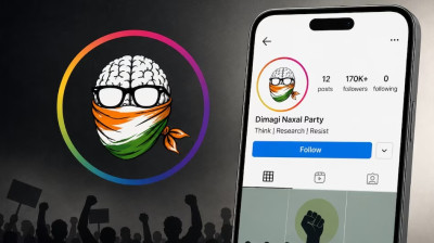 ‘दिमागी नक्सल’ से Instagram की नई ‘पार्टी’ तक! PM मोदी के भाषण के बाद वायरल हुआ नाम, कुछ ही दिनों में 1.7 लाख से ज्यादा फॉलोअर्स