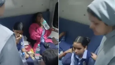 Mangala Express Food Poisoning: पैंट्रीकार का खाना खाने के बाद 30 स्कूली बच्चों की तबीयत बिगड़ी, खंडवा में 50 मिनट रुकी ट्रेन; 5 की हालत गंभीर