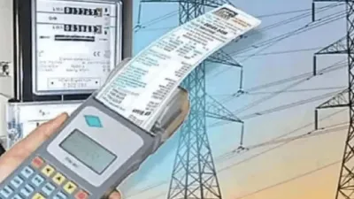 Chhattisgarh Electricity Tariff: अगस्त के बिजली बिल में लगेगा महंगाई का झटका, जानिए कितनी बढ़ीं नई दरें