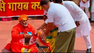Delhi Parliament Protest: संसद परिसर में प्रदर्शन के बाद पप्पू यादव पर FIR, भगवा वेशभूषा में विरोध बना विवाद का कारण