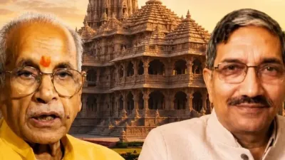 राम मंदिर चढ़ावा मामले में बड़ा मोड़! SIT की फाइनल रिपोर्ट में चंपत राय-अनिल मिश्रा का नाम नहीं, 8 आरोपियों पर जांच आगे