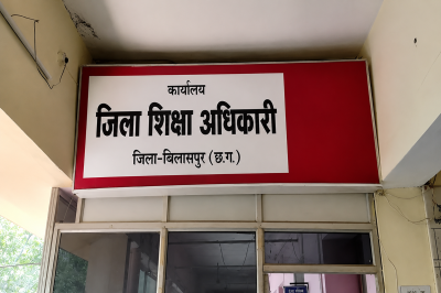 30 लाख का फर्जी मेडिकल बिल घोटाला : 10 महीने बाद जागी पुलिस, अब सवाल—क्या सिर्फ शिक्षक नेता ही दोषी या अफसर भी होंगे बेनकाब?