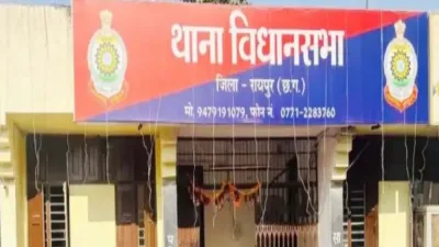 रायपुर के विधानसभा थाना परिसर में दर्दनाक हादसा: वाटर कूलर छूते ही युवक को लगा करंट, मौत; बचाने दौड़ा आरक्षक भी झुलसा