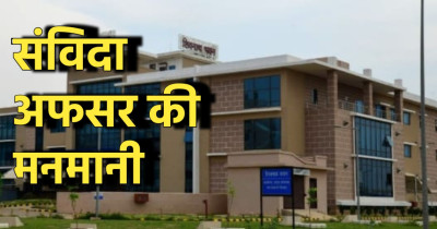 जल संसाधन विभाग में संविदा अफसर की मनमानी: रिटायरमेंट के बाद 4 साल से कुर्सी पर जमे, 2003 बैच के इंजीनियरों का नियमितीकरण रोका, 42 लाख के घोटाले की फाइल भी दबाई