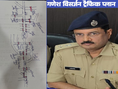 गणेश विसर्जन को लेकर बिलासपुर में बदला ट्रैफिक प्लान, कई रास्तों पर गाड़ियों की एंट्री बंद; जानें कौन सा रूट रहेगा खुला