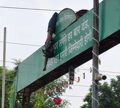 जन्माष्टमी की खुशियों के बीच करंट का कहर, मटकी बांधने गेट पर चढ़ा युवक, 11 केवी हाईटेंशन तार की चपेट में आकर गंभीर रूप से झुलसा