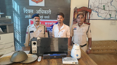सूने मकान का ताला तोड़कर चोरी करने वाला आरोपी गिरफ्तार, 20 हजार रुपए का सामान बरामद