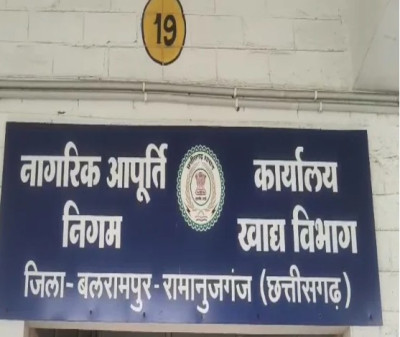 22 हजार की रिश्वत लेते नान जिला प्रबंधक गिरफ्तार, एसीबी ने कार्यालय में दबोचा