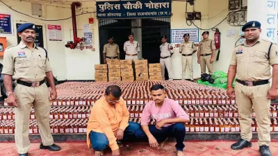 Dongargarh News: डोंगरगढ़ में शराब के काले कारोबार पर बड़ा वार! 200 पेटी में मिली 9,600 बोतलें, 2 और आरोपी गिरफ्तार