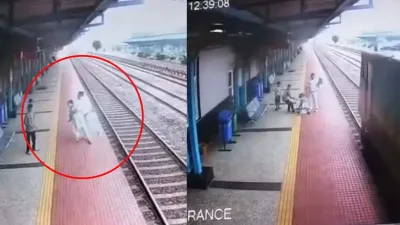 बच्चों की चीख सुन दौड़ा स्टेशन मास्टर, ट्रेन के सामने जाने से चंद सेकेंड पहले महिला को बचाया; CCTV में कैद हुआ पूरा घटनाक्रम