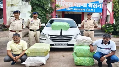 132 किलो गांजा लेकर निकले थे पुणे, महासमुंद में पुलिस ने रास्ते में दबोचा; 81 लाख का माल जब्त