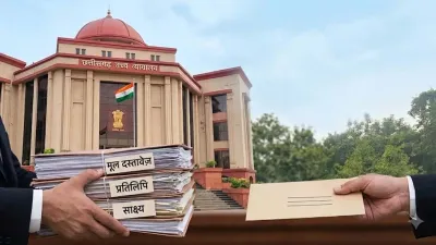 CG News: अदालत में दस्तावेज पेश करने का बदला तरीका, अब शुरुआती चरण में ही बताना होगा असली है या नहीं