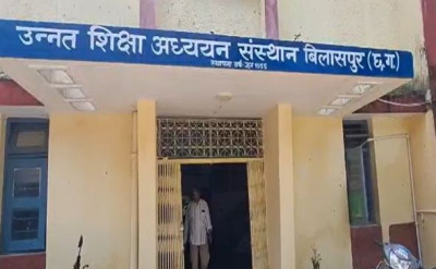 प्रिंसिपल के फर्जी हस्ताक्षर-सील से 5 प्राध्यापकों का तबादला! तारबाहर पुलिस ने दर्ज किया केस
