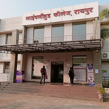 643 को ट्रेनिंग, 550 को रोजगार का दावा; हकीकत में सिर्फ सर्टिफिकेट लेकर भटक रहे युवा....