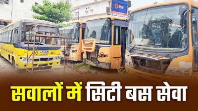 अफसरों को करोड़ों का पेट्रोल, जनता बेबस: छत्तीसगढ़ में सरकारी बस सेवा की मांग फिर तेज