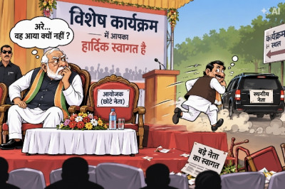 अध्यक्ष जी को बुला कर कार्यक्रम कैंसल, सियासी गलियों में चर्चाएं हज़ार: जब 'भावी प्रत्याशी' भैया ने दिखवा दिया बाहर का रास्ता