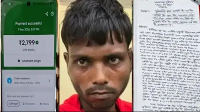 Blood For Mobile EMI: मोबाइल की EMI नहीं चुकाई तो युवक को बनाया बंधक! खून बेचने के लिए ब्लड बैंक ले जाने का आरोप, पुलिस पर भी उठे सवाल