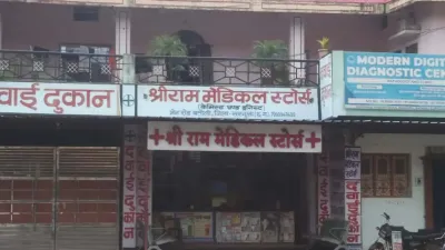 Balrampur Medical News: दवा लेने पहुंचे बुजुर्ग को लगा दिए 2 इंजेक्शन, फिर हो गए बेहोश! मेडिकल स्टोर में ‘क्लिनिक’ का खेल, जांच शुरू