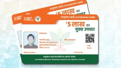 MP News: आयुष्मान योजना में रिकॉर्ड की गड़बड़ी पर 11 अस्पतालों को नोटिस, 7 दिन का अल्टीमेटम; जवाब नहीं तो हट सकते हैं पैनल से
