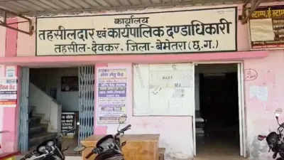 तीन साल से बिजली बिल लंबित, आखिर कट गया कनेक्शन! देवकर तहसील कार्यालय पर 75 हजार से ज्यादा बकाया