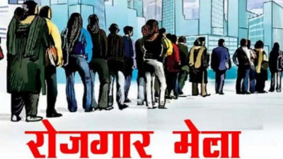 10वीं पास से Graduate तक खुला नौकरी का रास्ता! मुंगेली Job Fair में 140 पदों पर भर्ती, 22 सितंबर को लगेगा रोजगार मेला