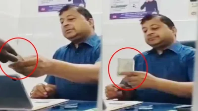 Jashpur Hospital Bribery Case: मेडिकल सर्टिफिकेट के बदले पैसे लेने का आरोप, जिला अस्पताल के डॉक्टर का वीडियो वायरल; प्रशासन ने शुरू की जांच