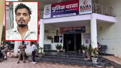 Facebook पर दोस्ती, शादी का वादा और फिर इनकार! युवती की शिकायत के बाद युवक गिरफ्तार, पुलिस जांच में जुटी