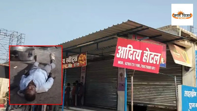 Surajpur Crime News: होटल में सुबह-सुबह मिला कर्मचारी का शव, मौत की वजह तलाश रही पुलिस और फोरेंसिक टीम