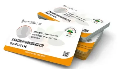 Ayushman Yojana: रायपुर में आयुष्मान के नाम पर मनमानी के 29 मामले, अतिरिक्त वसूली से गलत पैकेज तक पहुंचीं शिकायतें