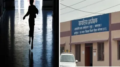 Korba News: कोरबा के बाल संप्रेक्षण गृह से फिर फरार हुआ अपचारी बालक, गिनती के दौरान खुली सुरक्षा व्यवस्था की पोल