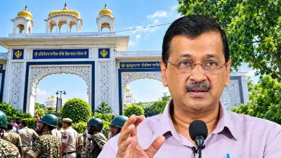 Bangla Sahib Gurudwara Case: बंगला साहिब में प्रदर्शन पर बढ़ा विवाद, केजरीवाल समेत AAP नेताओं के खिलाफ FIR