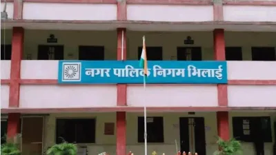 Bhilai Nagar Nigam Scam: पेवर ब्लॉक कामों में 12.66 करोड़ की गड़बड़ी की जांच, 9 अफसरों को नोटिस; 33 फाइलें जांच के घेरे में