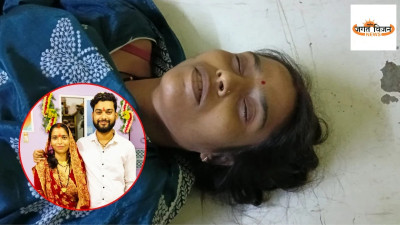 CG Crime News : शादी के छह महीने बाद नवविवाहिता की संदिग्ध मौत, घर में फंदे पर मिला 25 वर्षीय काजल का शव