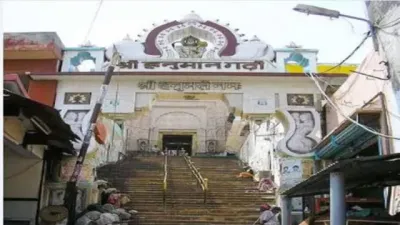 Ayodhya Crime News: हनुमानगढ़ी के नाम पर तंत्र-मंत्र का झांसा, महिला से 2.80 करोड़ की ठगी का आरोप; 3 पर FIR
