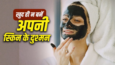 Skin Care Tips: चेहरे का ग्लो छीन सकती हैं स्किन केयर की ये 5 गलतियां, कमजोर हो सकता है स्किन बैरियर