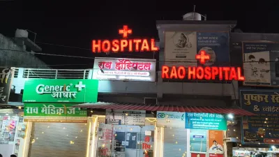 Raipur News: मरीजों की सुरक्षा से जुड़ा गंभीर मामला, राव हॉस्पिटल की फायर NOC पर उठे सवाल; पुलिस ने दर्ज किया केस