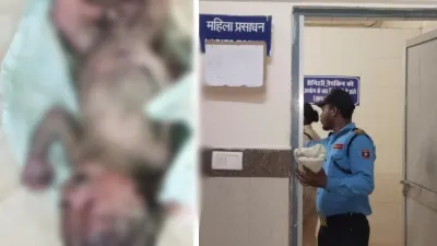 GPM News: जिला अस्पताल के महिला टॉयलेट में नवजात का शव मिलने से हड़कंप, CCTV से तलाशे जा रहे सुराग
