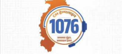 CM हेल्पलाइन की शिकायत पर नहीं हुई कार्रवाई, शिक्षा विभाग की लापरवाही पर दो अधिकारियों को नोटिस जारी