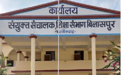 शिक्षिका से छेड़खानी में दोषी शिक्षक बर्खास्त, कोर्ट की सजा के बाद विभाग ने की कार्रवाई